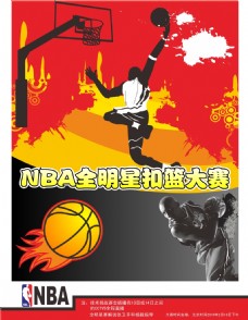 队的防