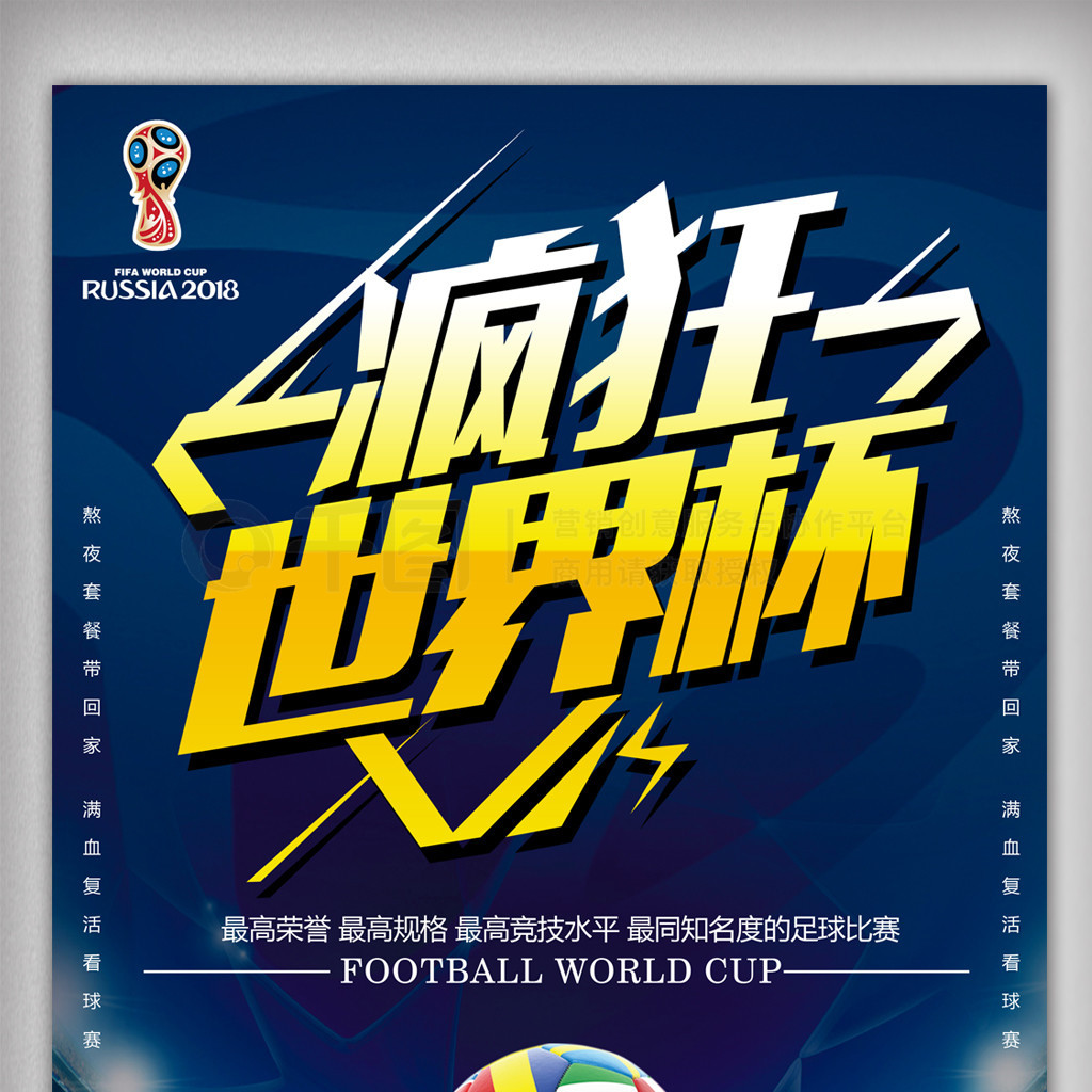 一目