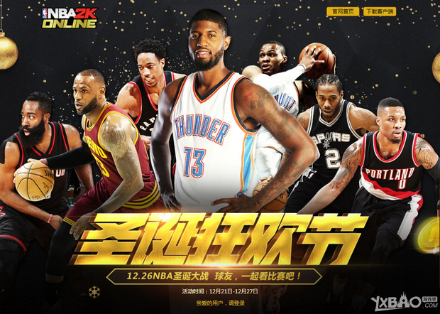 际比赛中同